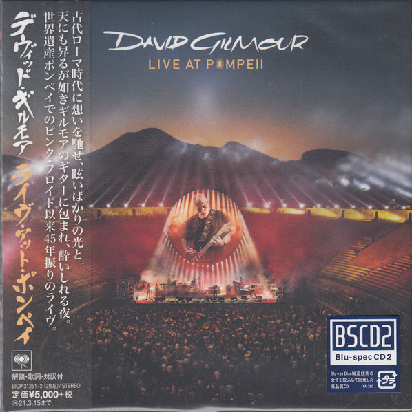 Live At Pompeii